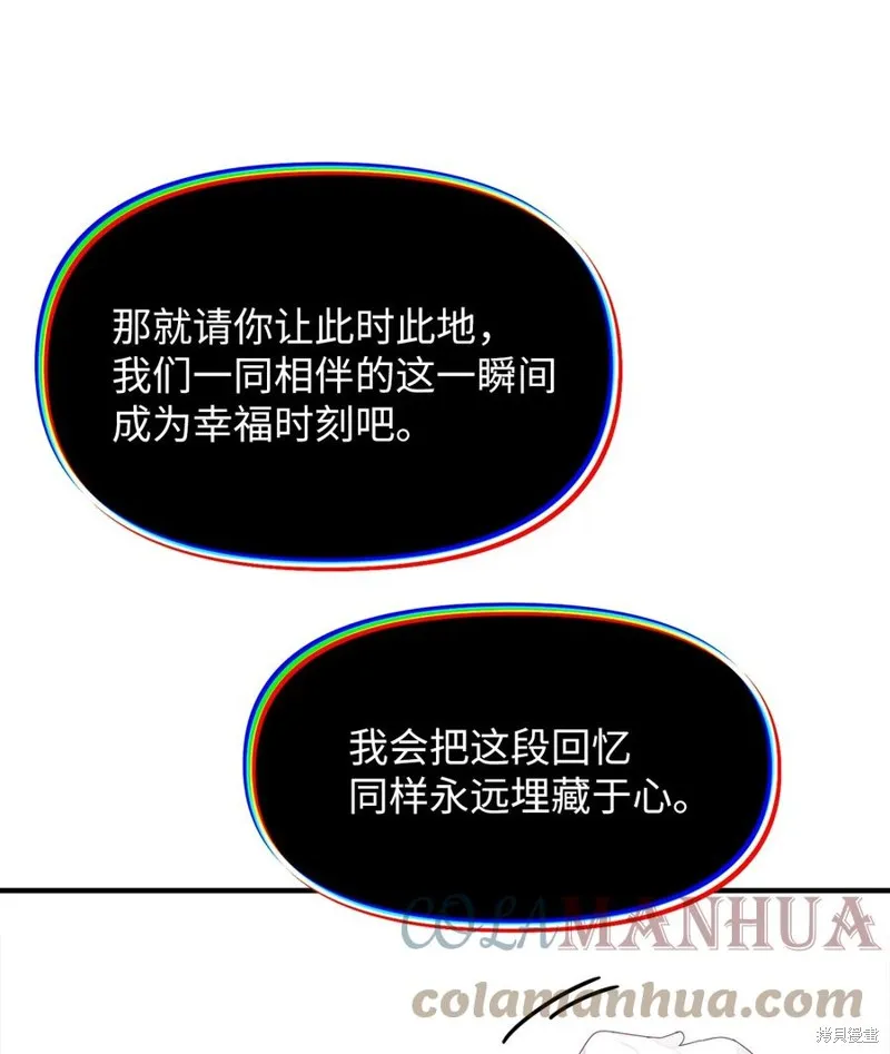 第98话 第28页