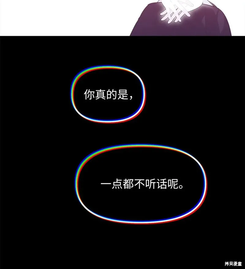 第98话 第29页