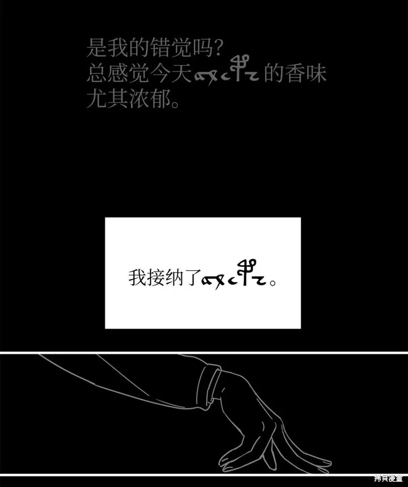 第98话 第30页