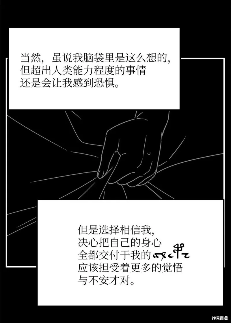 第98话 第32页