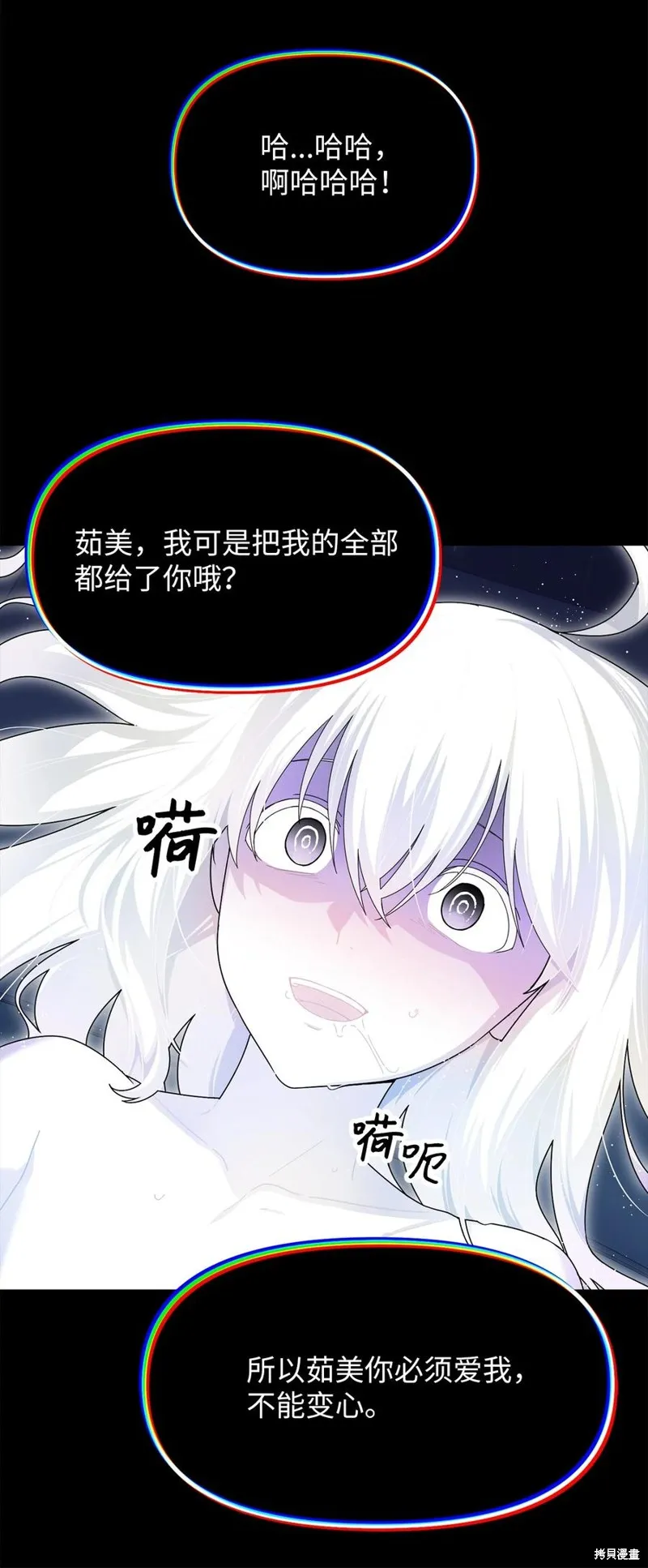 第98话 第33页