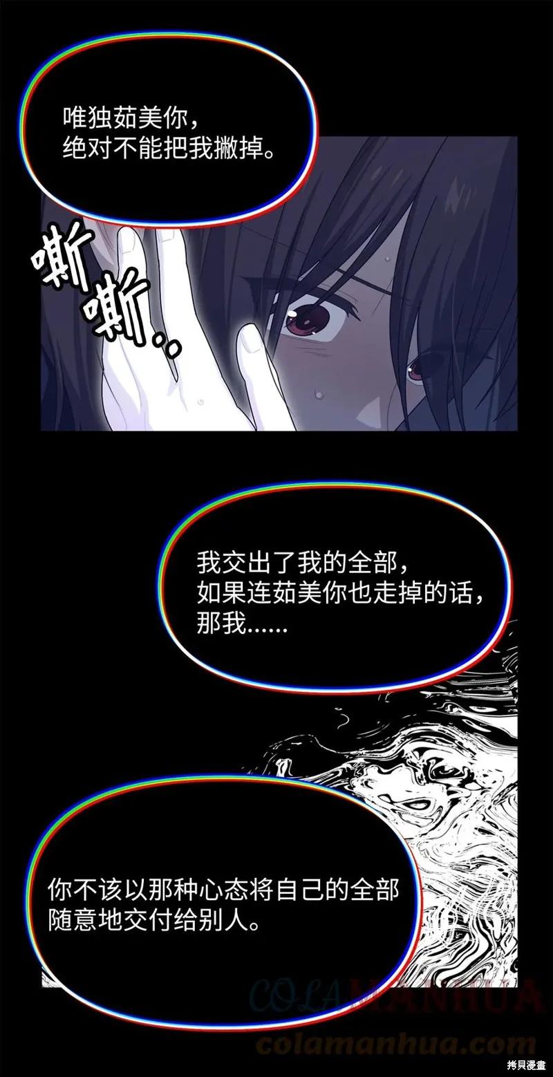 第98话 第34页