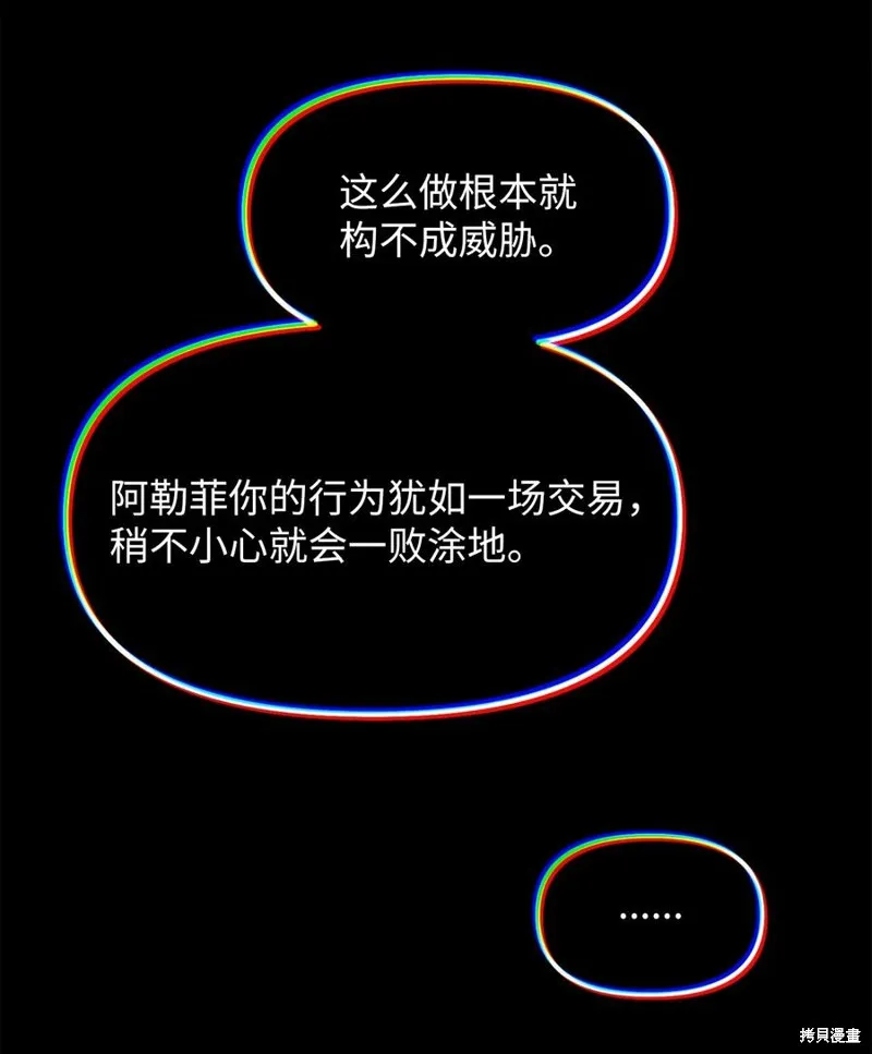 第98话 第35页
