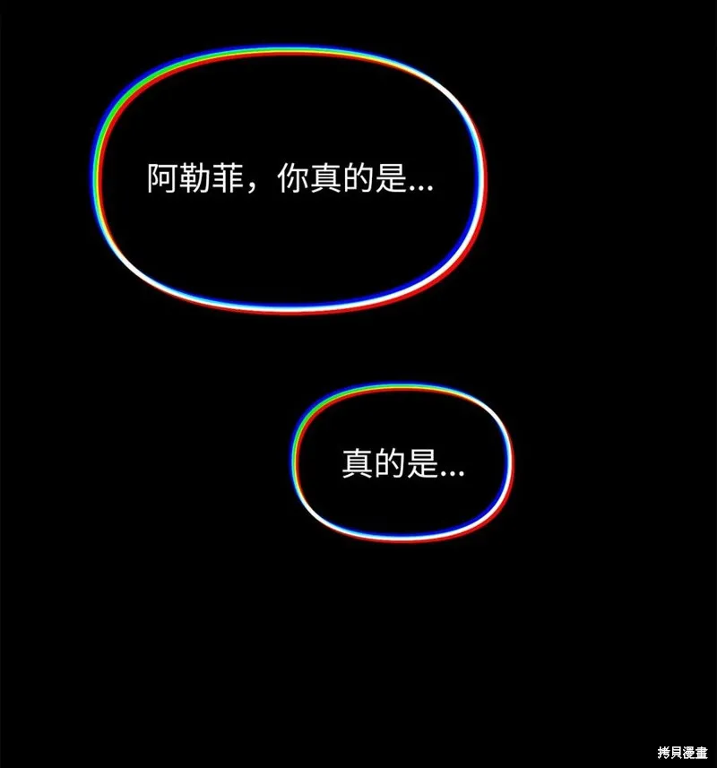 第98话 第36页