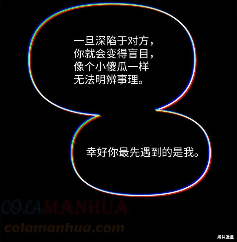第98话 第37页