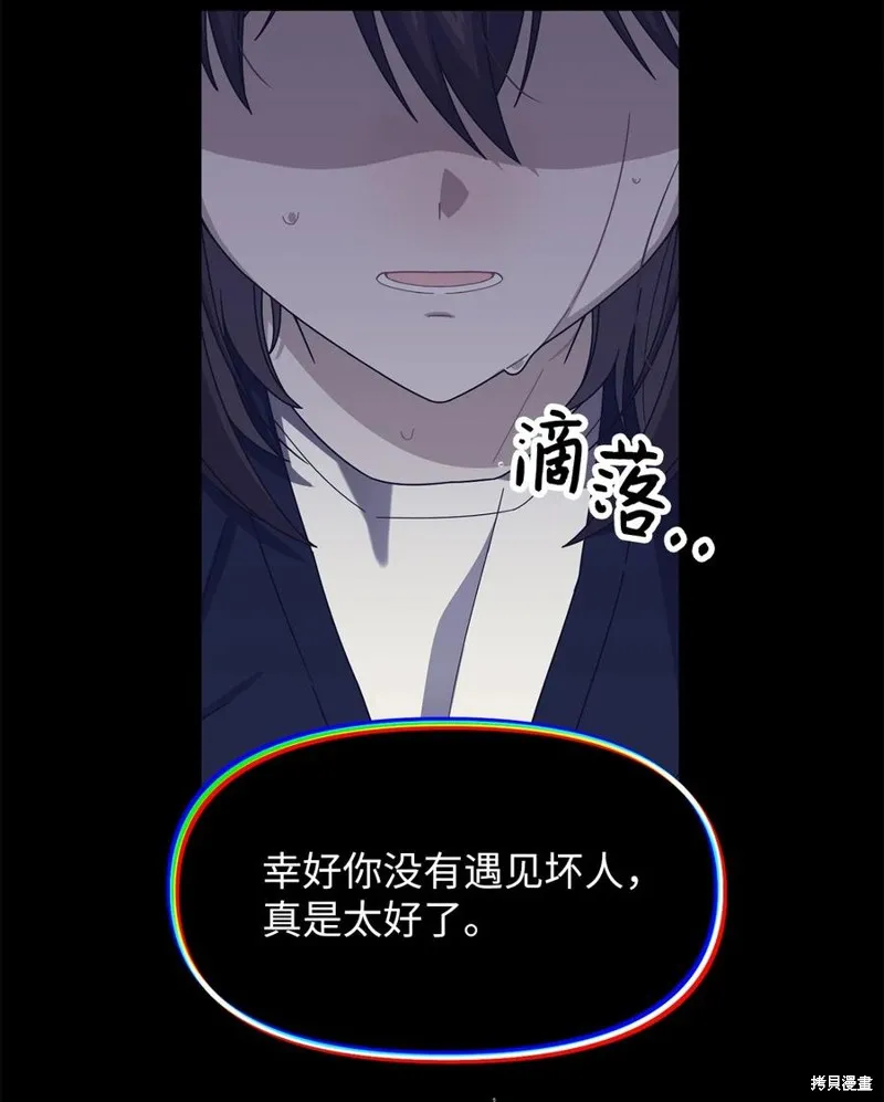 第98话 第38页