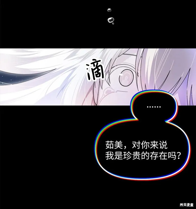 第98话 第39页