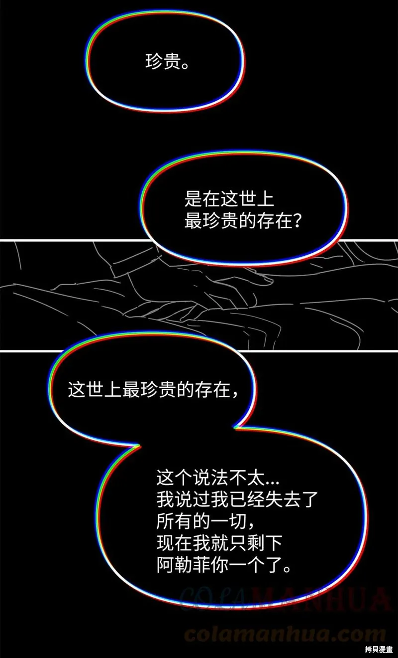 第98话 第40页