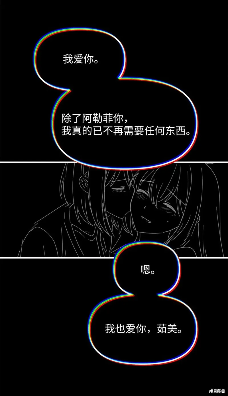 第98话 第41页