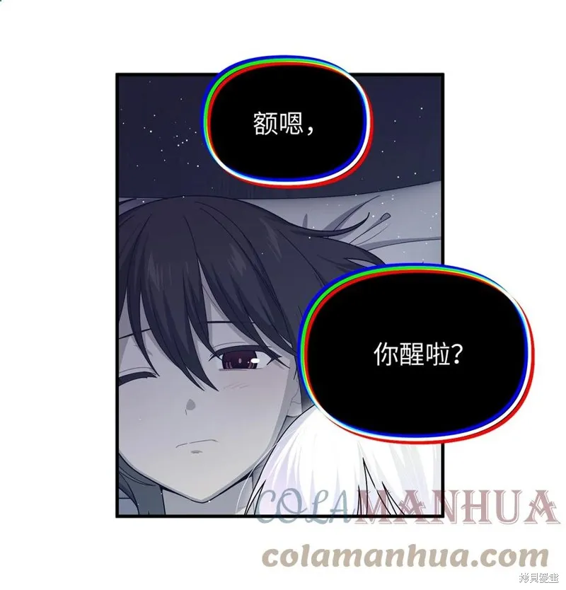 第98话 第43页