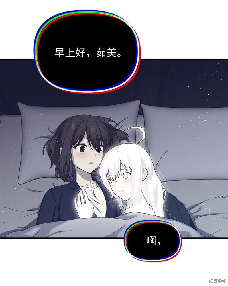 第98话 第44页