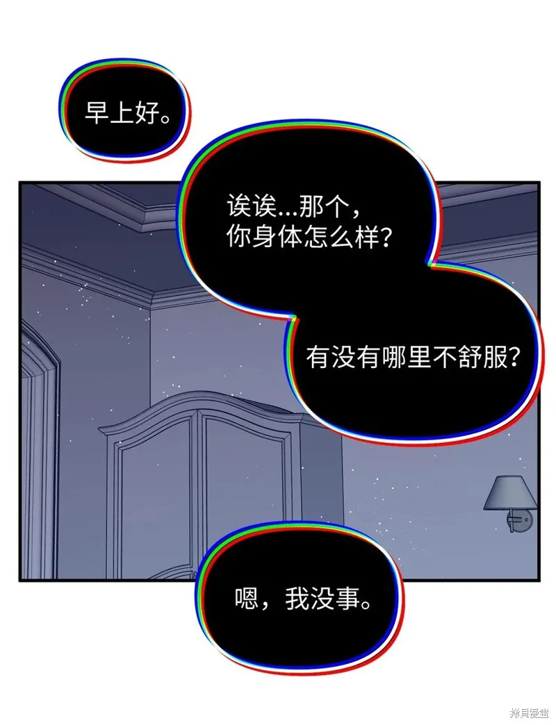 第98话 第45页