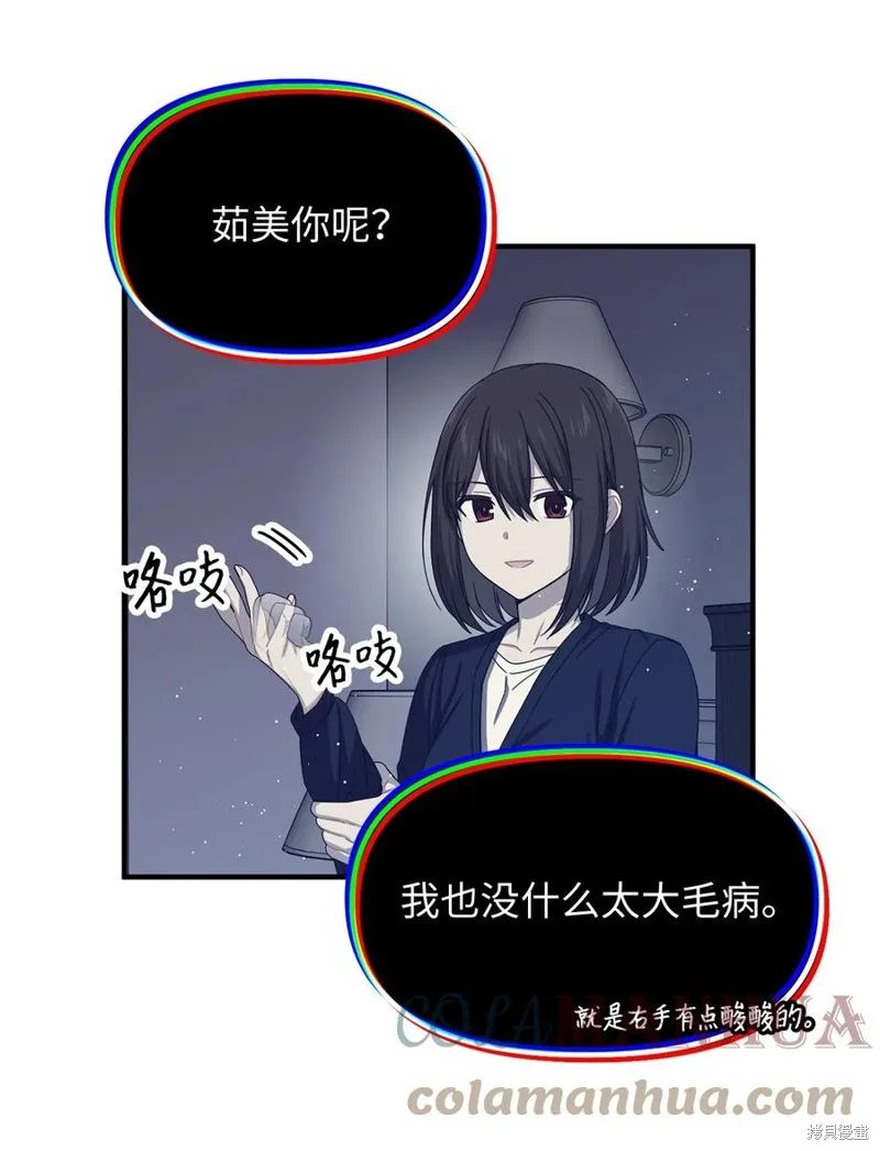 第98话 第46页