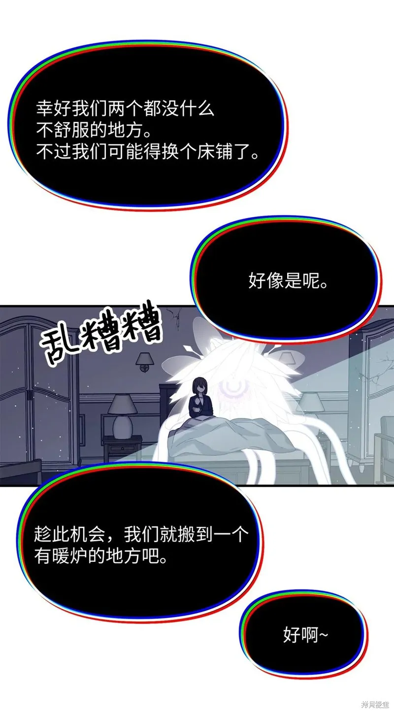 第98话 第47页