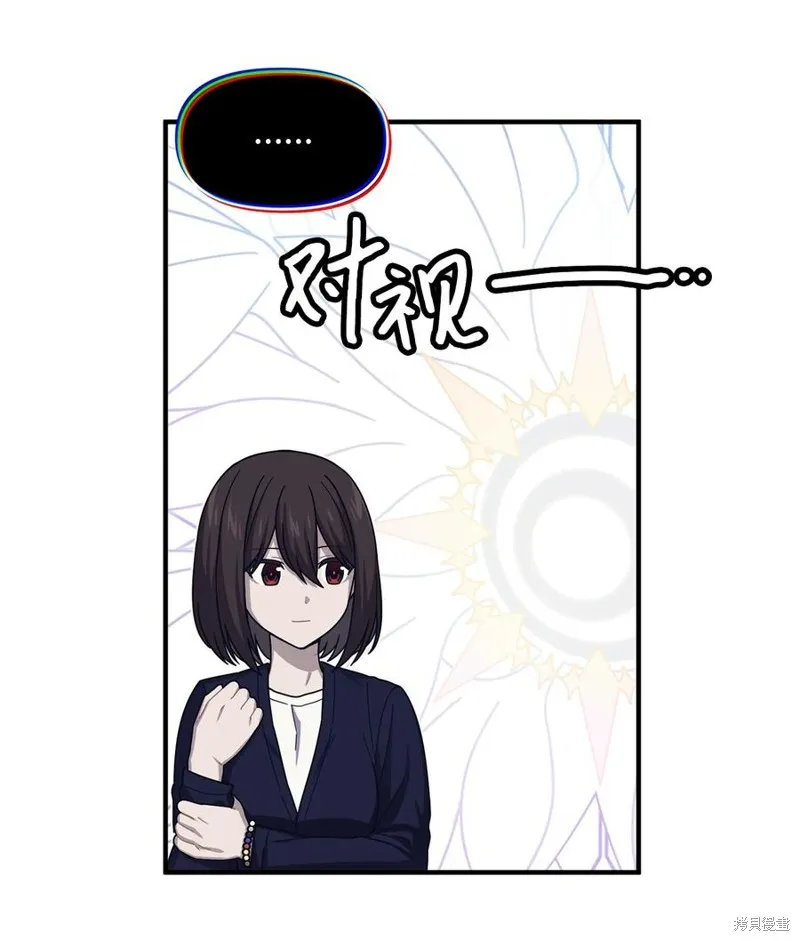 第98话 第48页