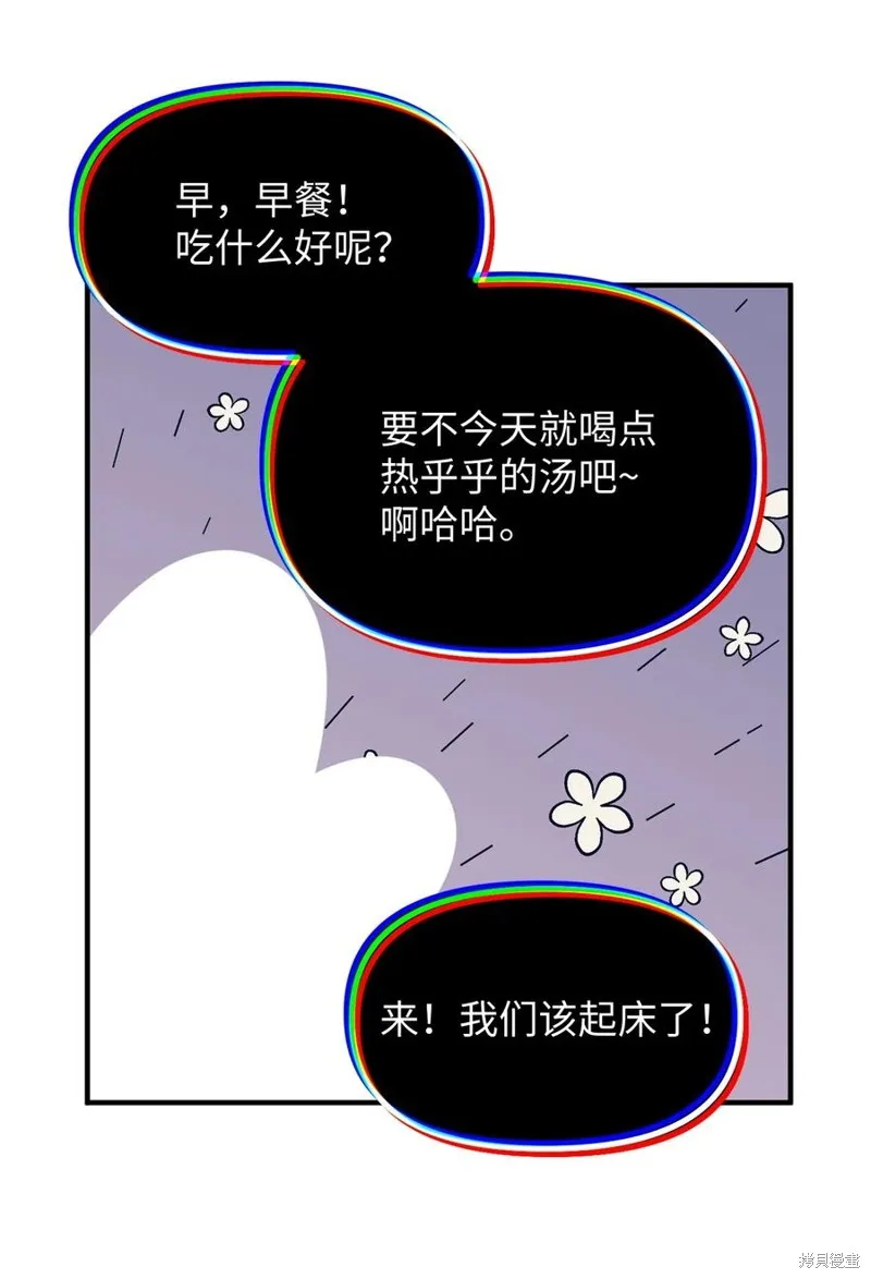 第98话 第50页