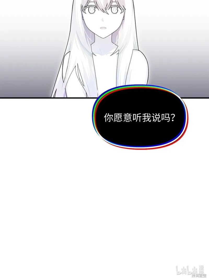 第98话 第52页