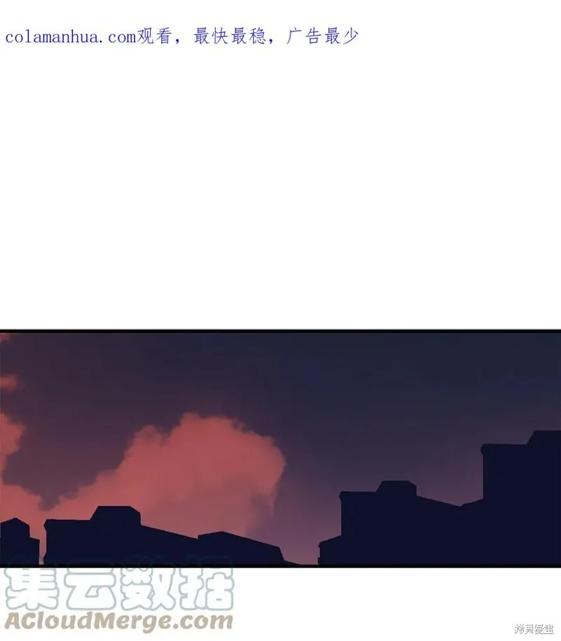 第97话 第1页