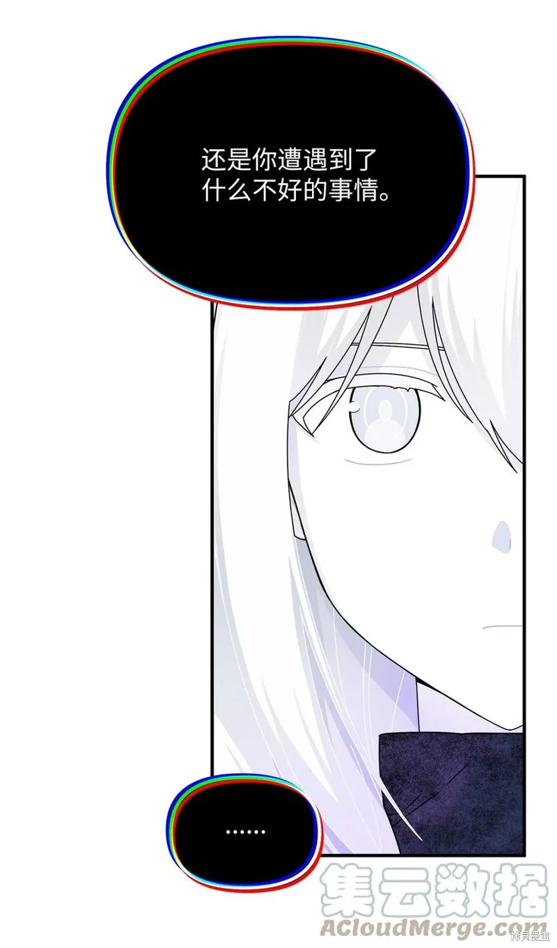第97话 第7页