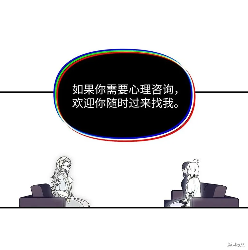第97话 第8页
