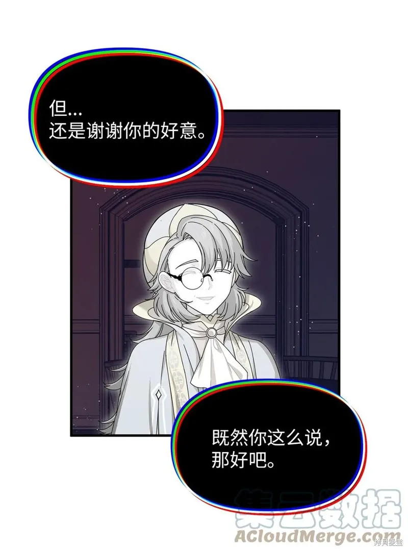 第97话 第10页