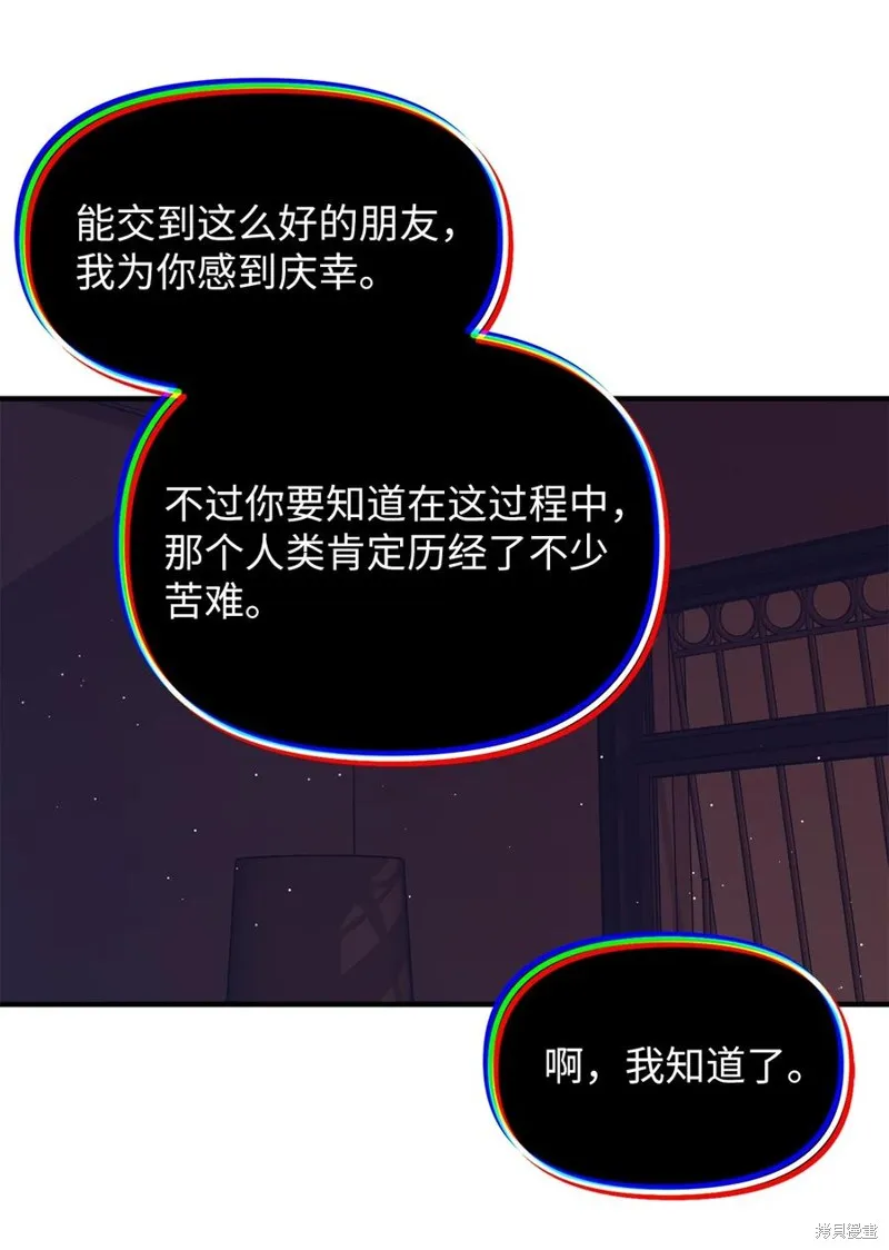 第97话 第11页