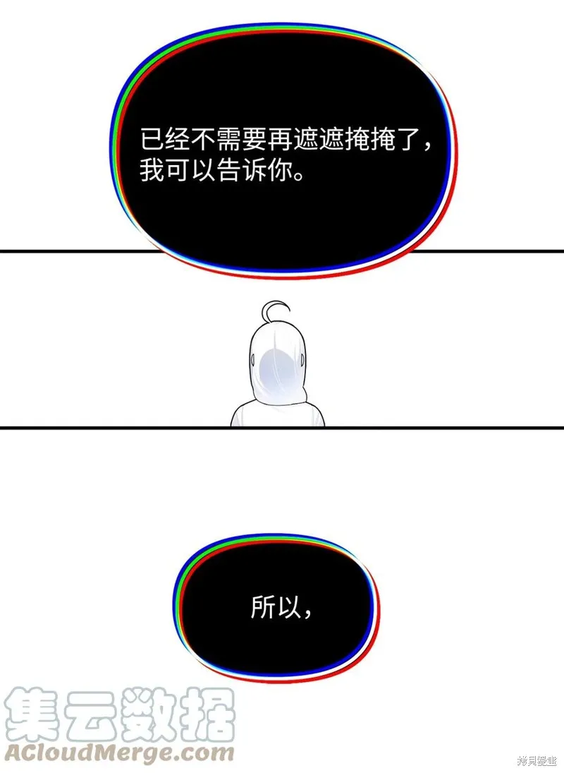 第97话 第13页