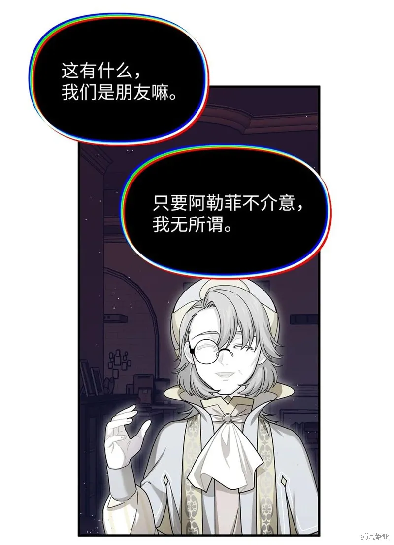 第97话 第17页