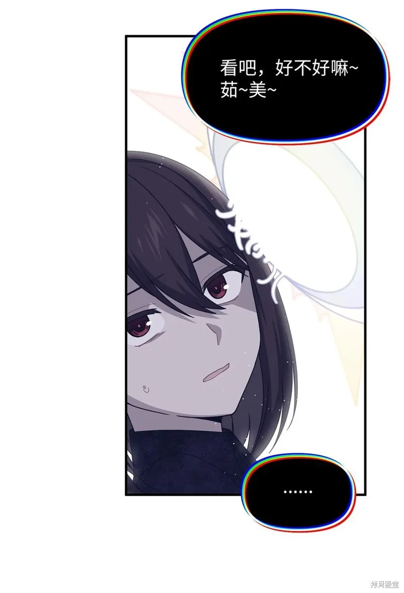 第97话 第18页