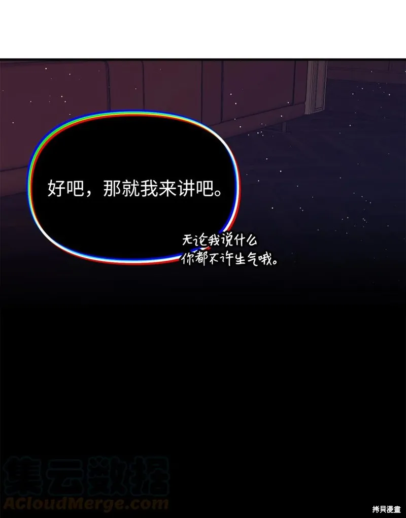 第97话 第19页