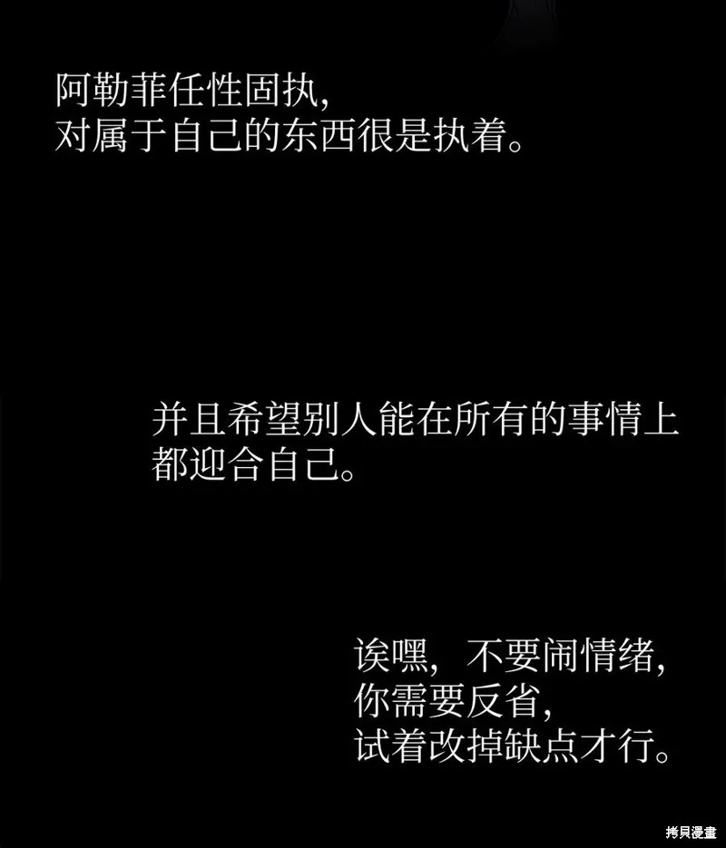 第97话 第24页