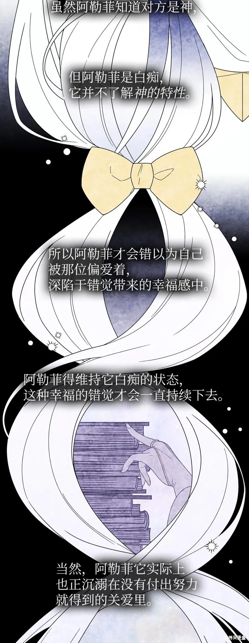 第97话 第26页