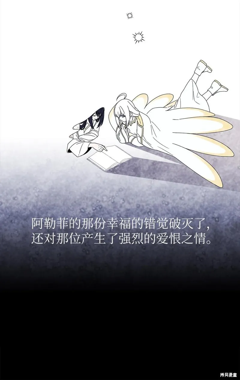 第97话 第29页