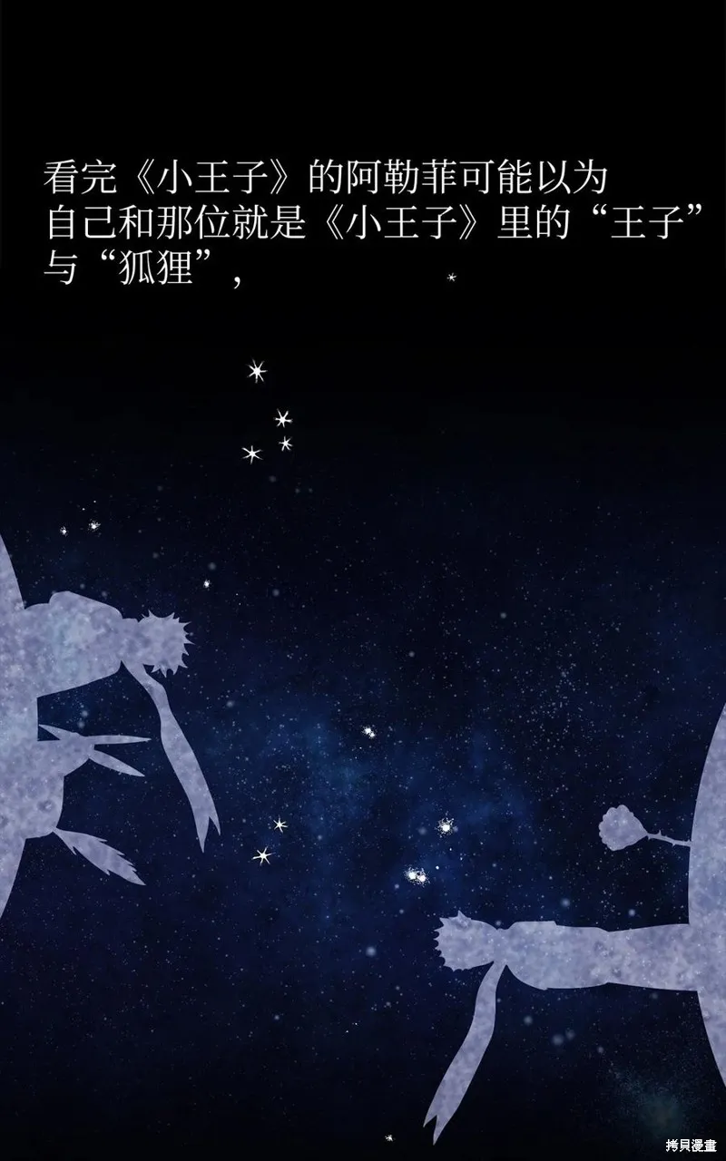 第97话 第30页