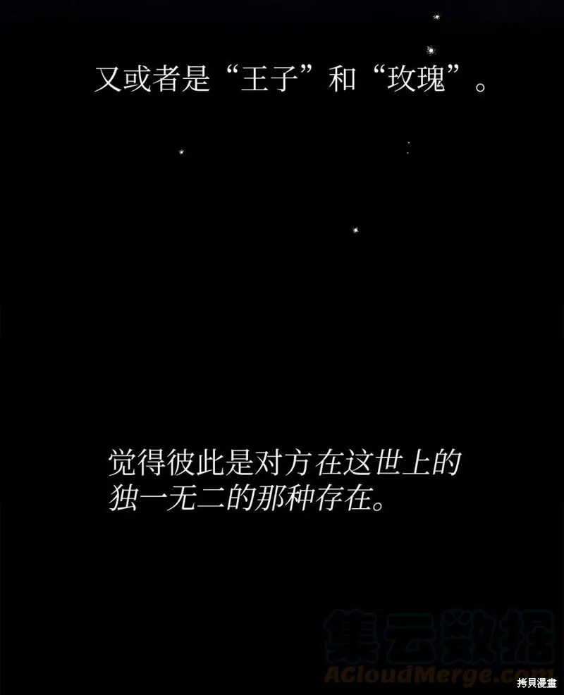 第97话 第31页