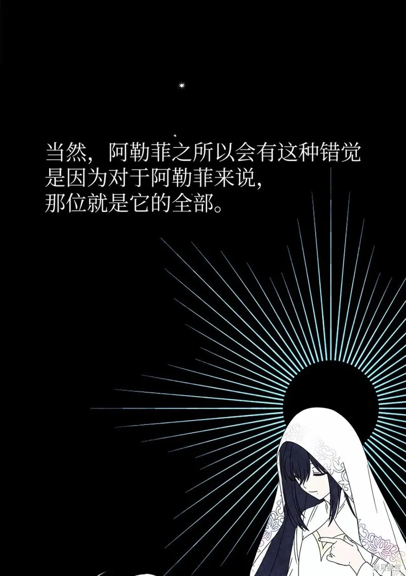 第97话 第32页