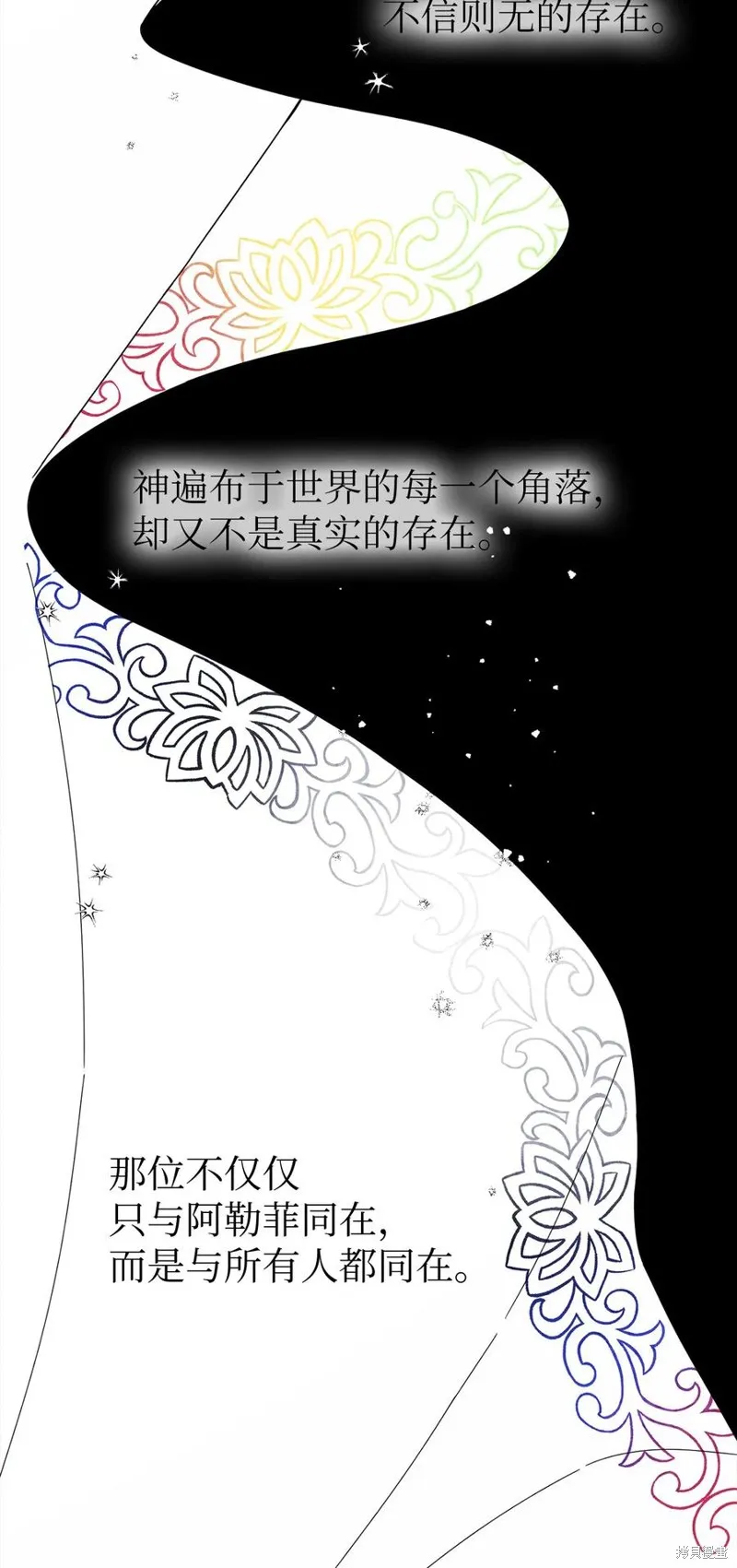 第97话 第35页