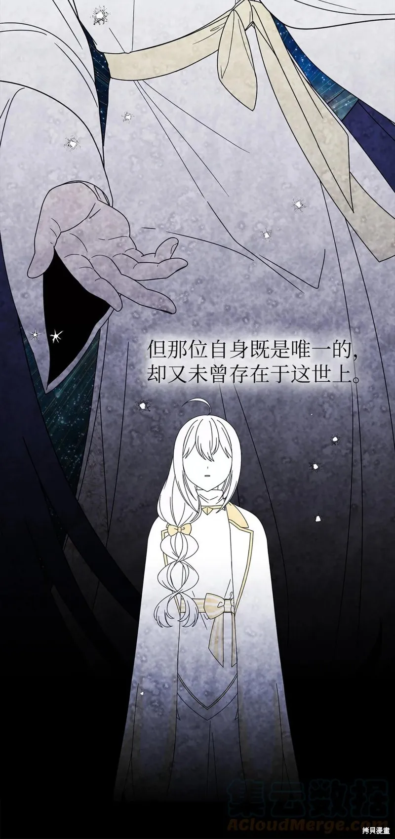 第97话 第37页