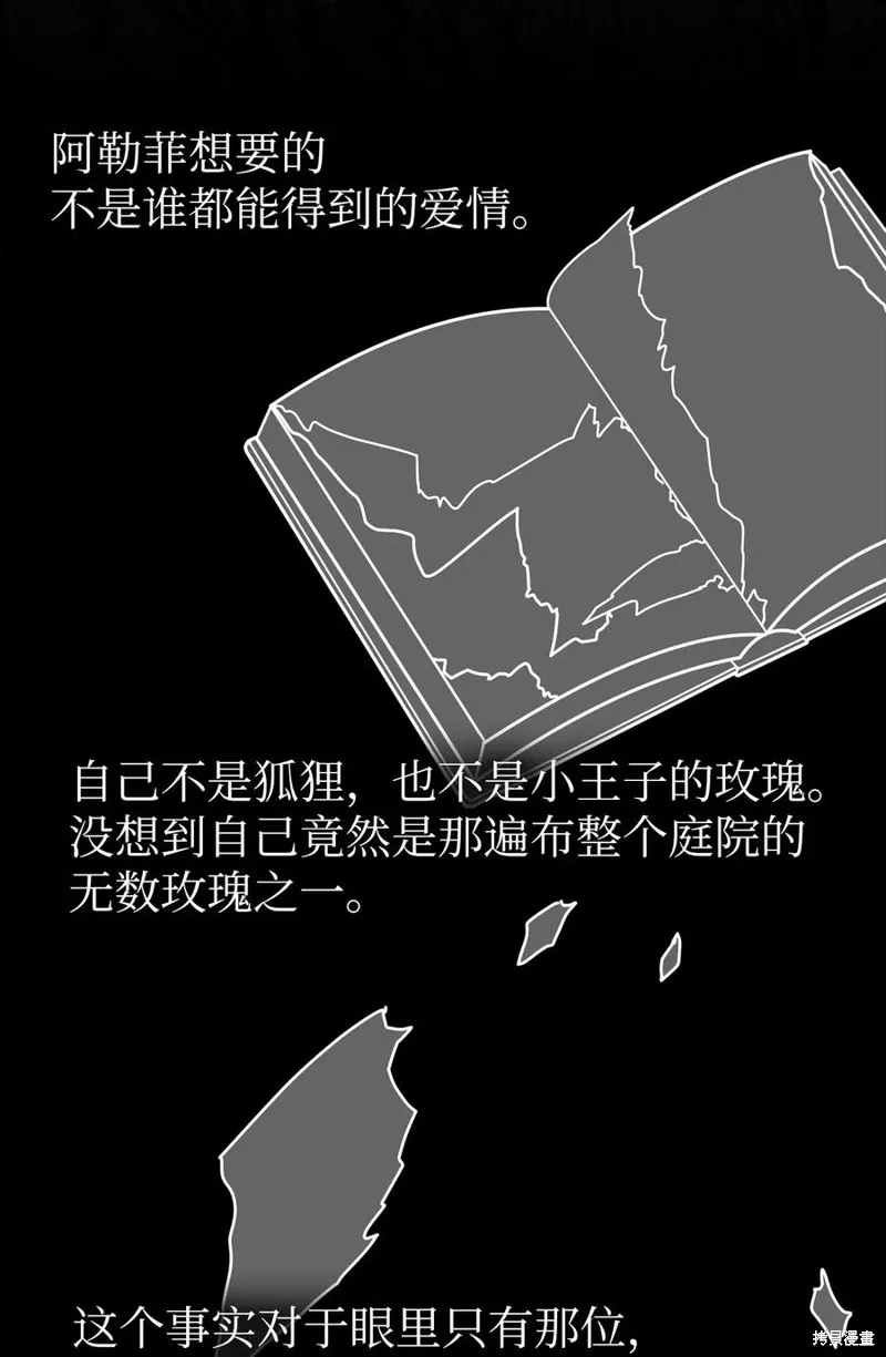 第97话 第39页