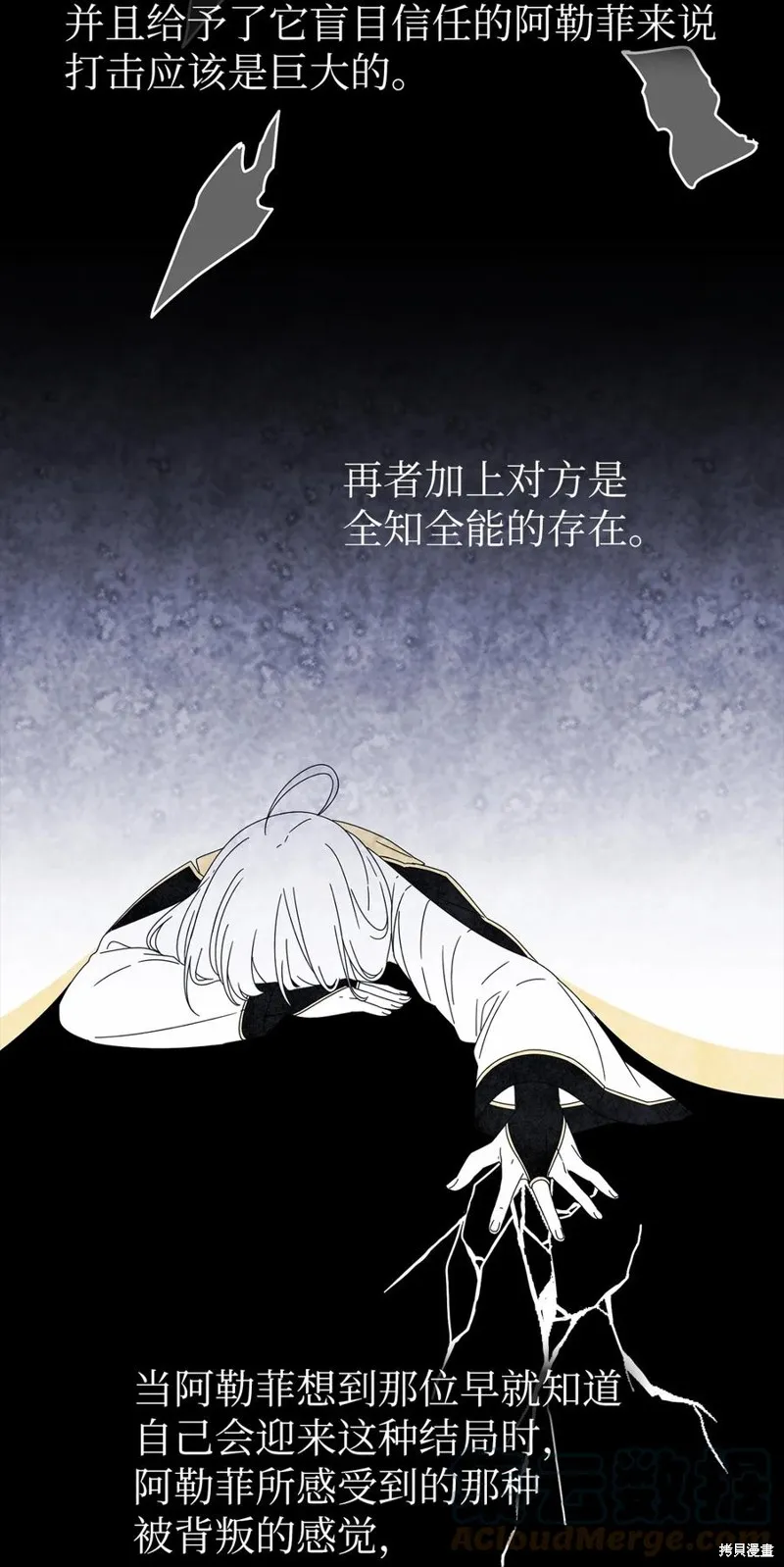 第97话 第40页