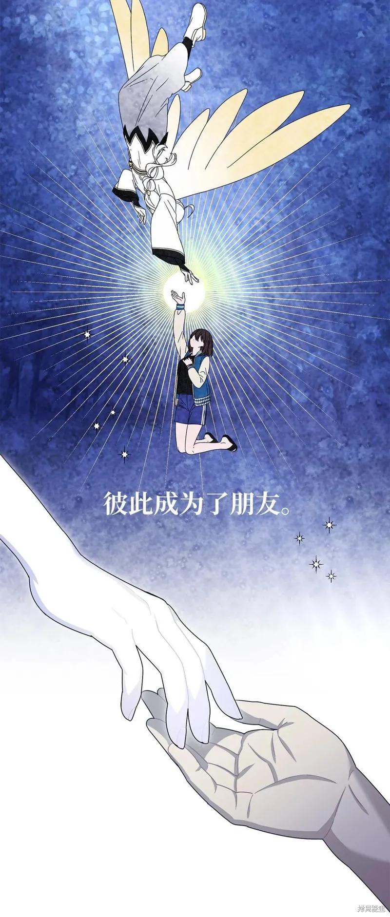第97话 第47页