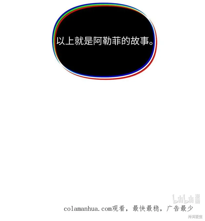 第97话 第48页