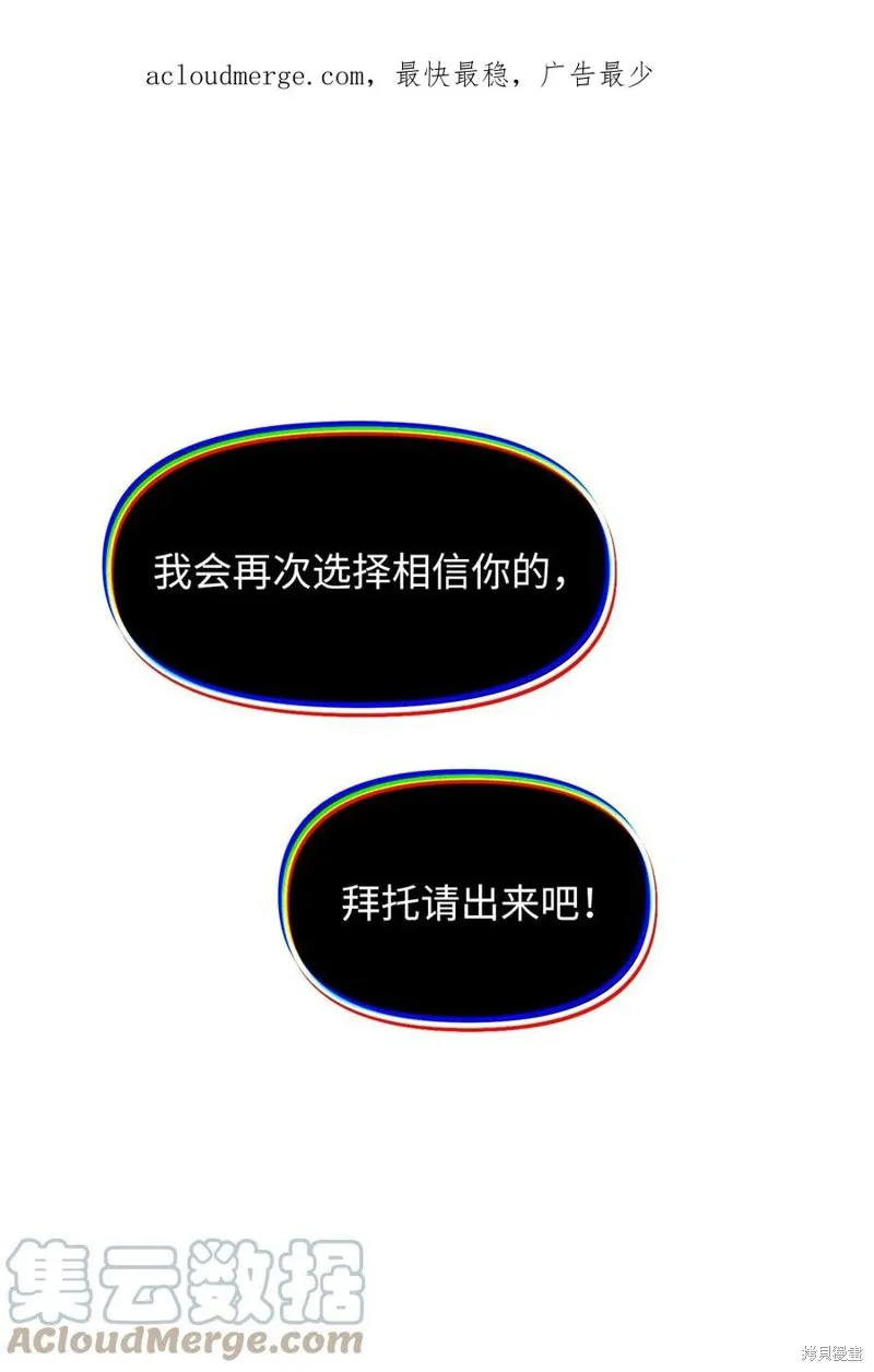 第96话 第1页