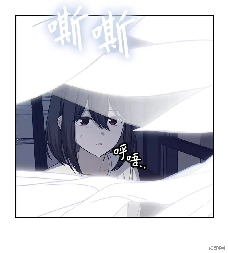 第96话 第3页