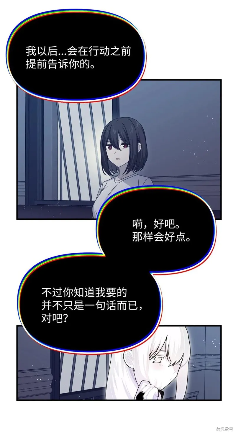第96话 第5页