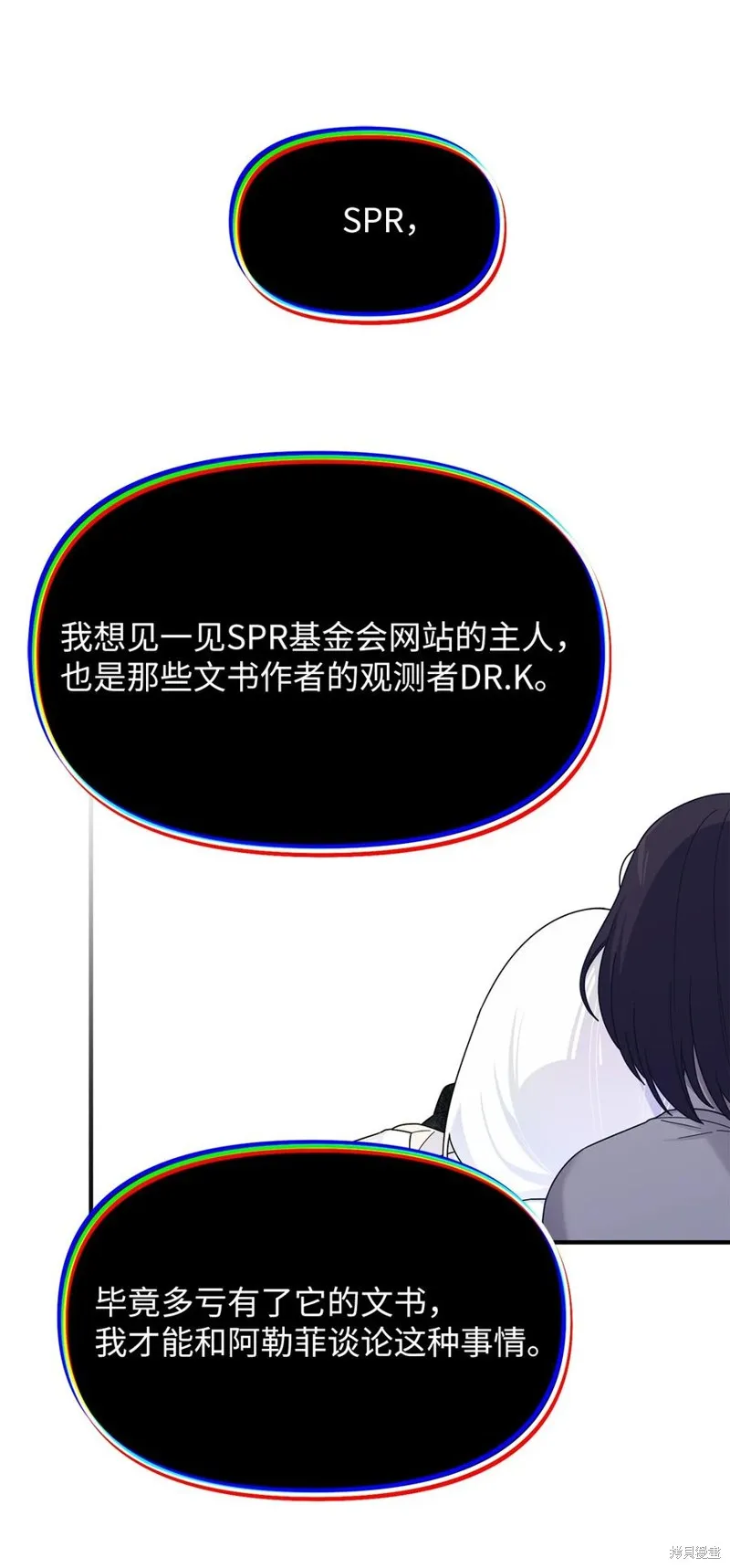 第96话 第11页