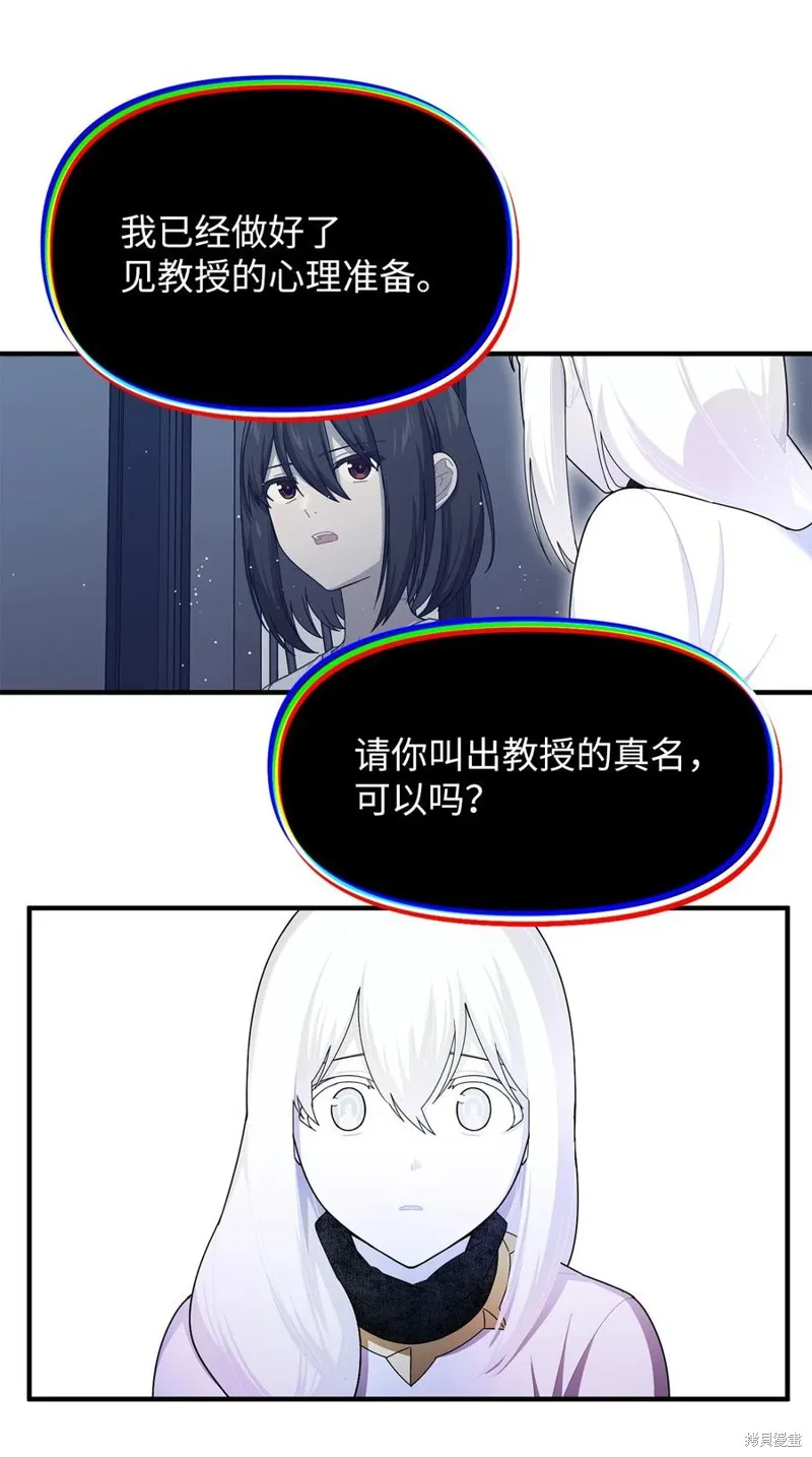 第96话 第12页