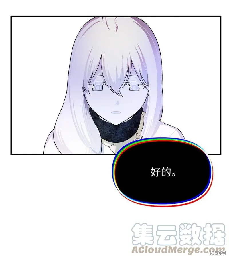 第96话 第13页