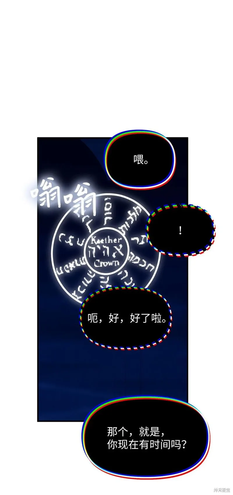 第96话 第15页