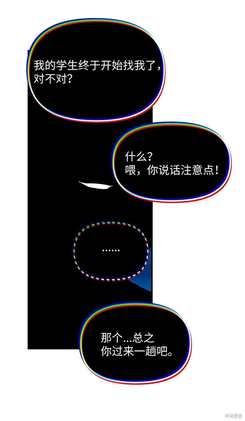 第96话 第17页